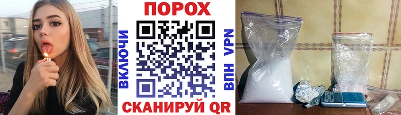 kraken ТОР  закладка  Арзамас  Амфетамин 98% 
