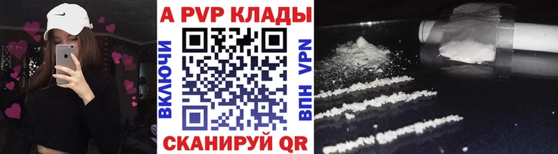 блэк спрут ONION  Арзамас  А ПВП СК 