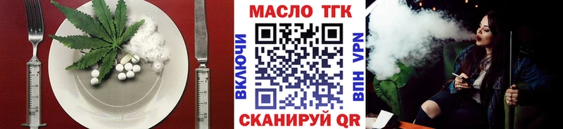 наркота  Арзамас  Еда ТГК марихуана 