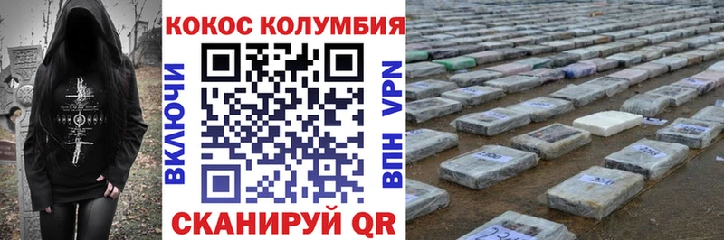 что такое Арзамас Кокаин FishScale
