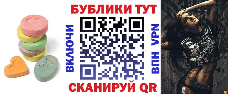 Ecstasy 300 mg  hydra зеркало  Арзамас 