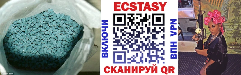 Экстази TESLA Арзамас