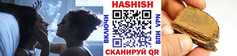 Гашиш ice o lator Арзамас