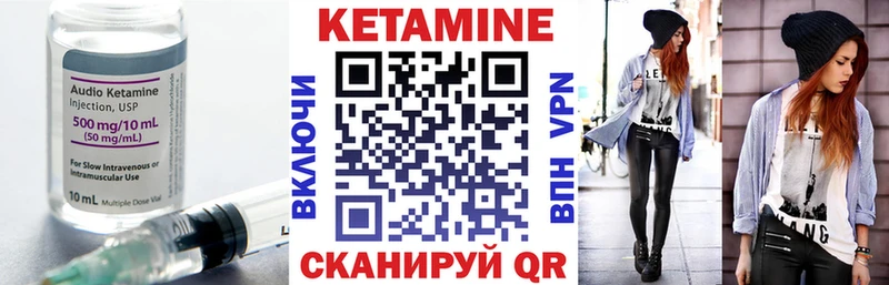 ОМГ ОМГ маркетплейс как найти закладки Арзамас КЕТАМИН ketamine
