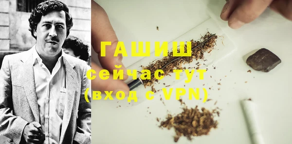 альфа пвп VHQ Козловка