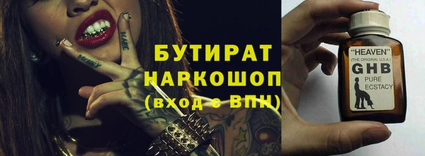 герыч Кодинск