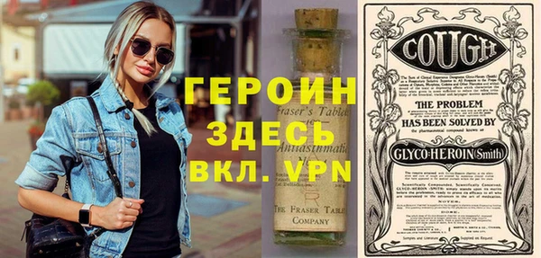 герыч Кодинск