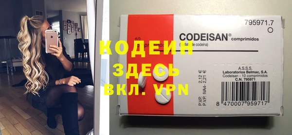 альфа пвп VHQ Козловка
