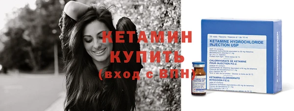 альфа пвп VHQ Козловка
