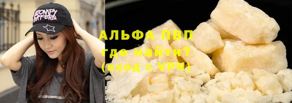 альфа пвп VHQ Козловка