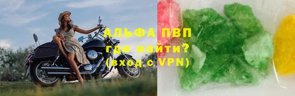 альфа пвп VHQ Козловка