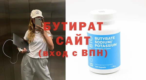 герыч Кодинск