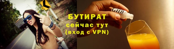 альфа пвп VHQ Козловка