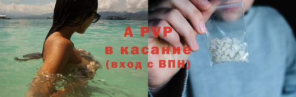 альфа пвп VHQ Козловка