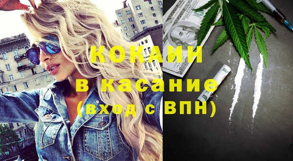 герыч Кодинск