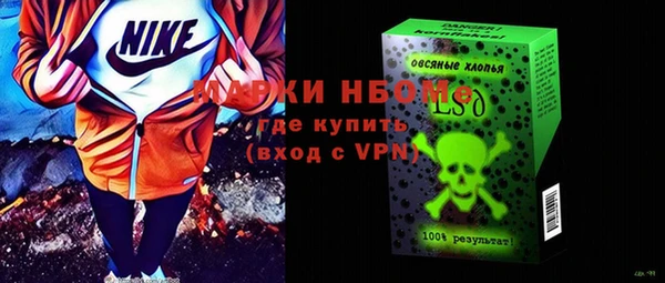 альфа пвп VHQ Козловка