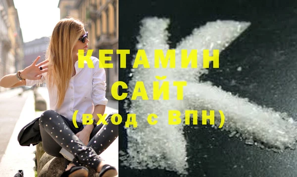 альфа пвп VHQ Козловка
