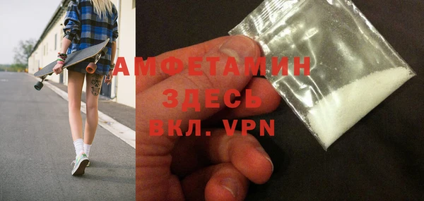 альфа пвп VHQ Козловка