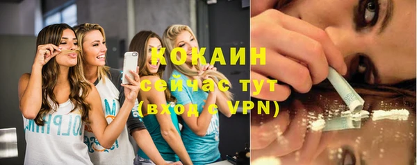 альфа пвп VHQ Козловка