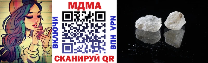 МДМА кристаллы  Арзамас 