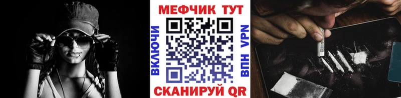 гидра ССЫЛКА Арзамас МЯУ-МЯУ 4 MMC