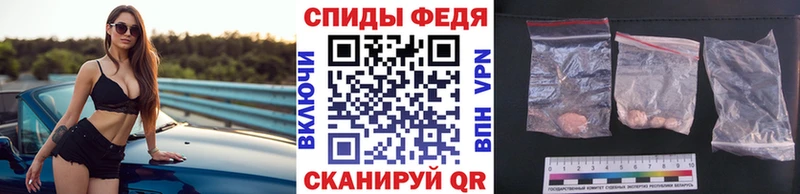 МЕТАМФЕТАМИН Methamphetamine Арзамас