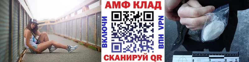 мега ссылка  Арзамас  МЕТАМФЕТАМИН витя 