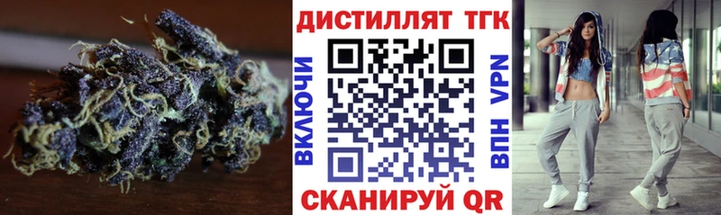 Дистиллят ТГК вейп с тгк  Арзамас 