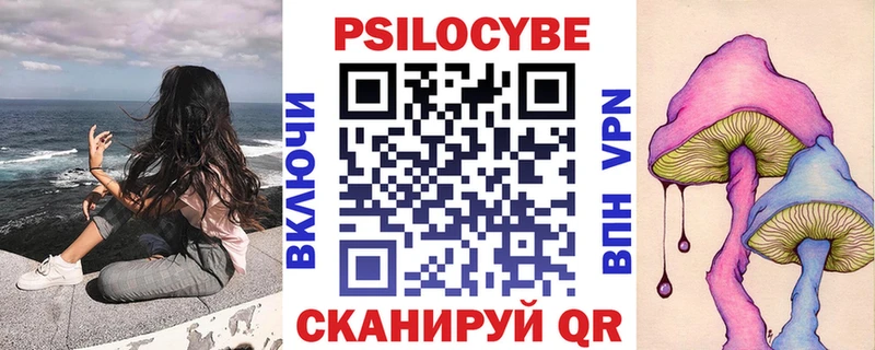 Псилоцибиновые грибы GOLDEN TEACHER  Арзамас 