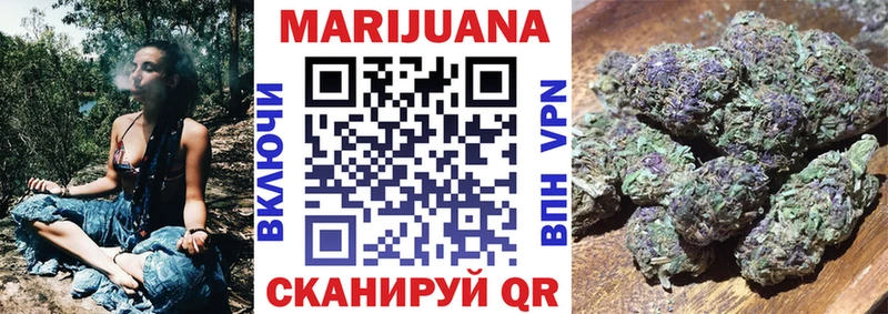 что такое наркотик  Арзамас  МАРИХУАНА Bruce Banner 